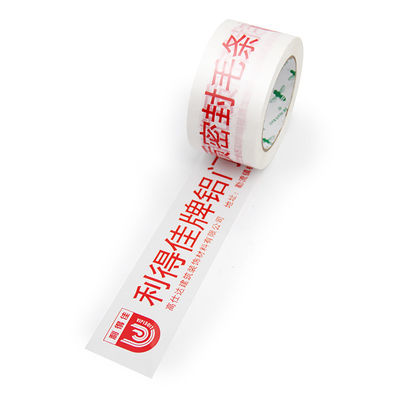 Good price Unleash Infinite Creativity Customized Printed Tape for Endless Possibilities online
