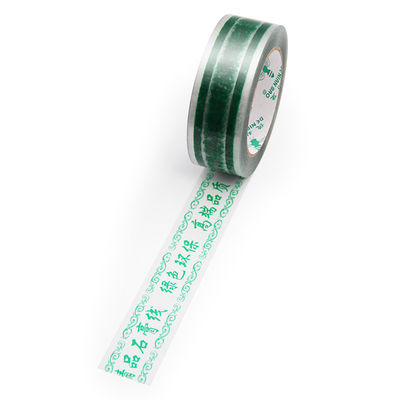 Customized Printed Tape The Perfect Solution for Repairs and Packaging