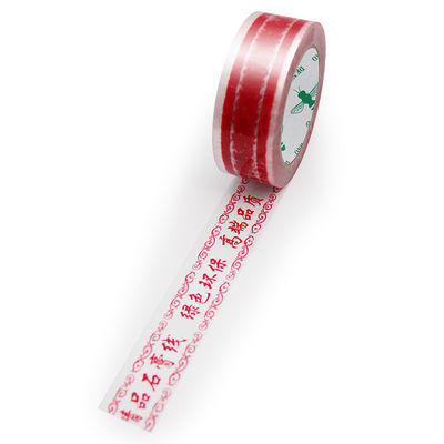 Good price Customized Printed Tape The Perfect Choice for Crafting and Organizing online