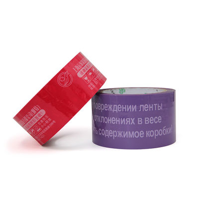 Unleash Your Potential with Customized Printed Tape The Invisible and Powerful Solution