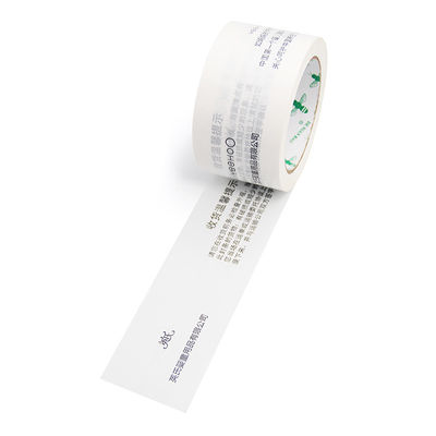 Sell Industrial Adhesive Tape For Shipping Packaging High quality for logo Adhesive tape