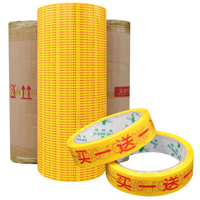 Printed Jumbo Roll With Customized Design Logo Convenient Cutting