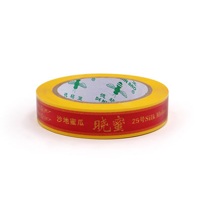 Customized Printed Tape for Branding and Secure Sealing in Manufacturing
