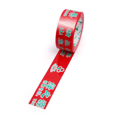 Transparent Yellow With Logo BOPP Printed Tape 22 Years Factory