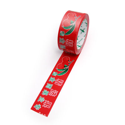 Good price BOPP Packing Box Sealing Tape With Brand Logo For Packing Cartons online