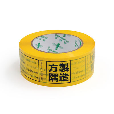 Customized Packaging Printed Tape  For Carton Sealing and Masking