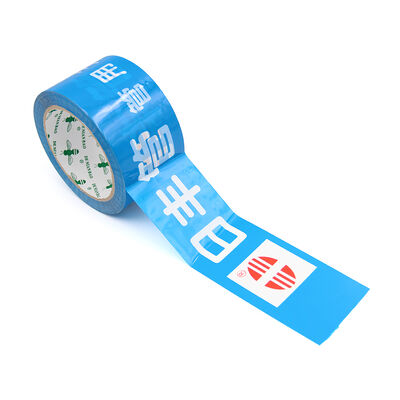 Good price Waterproof Bopp Self Adhesive Logo Tapes Made In CHINA online